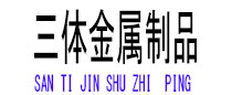 尉氏光伏配件