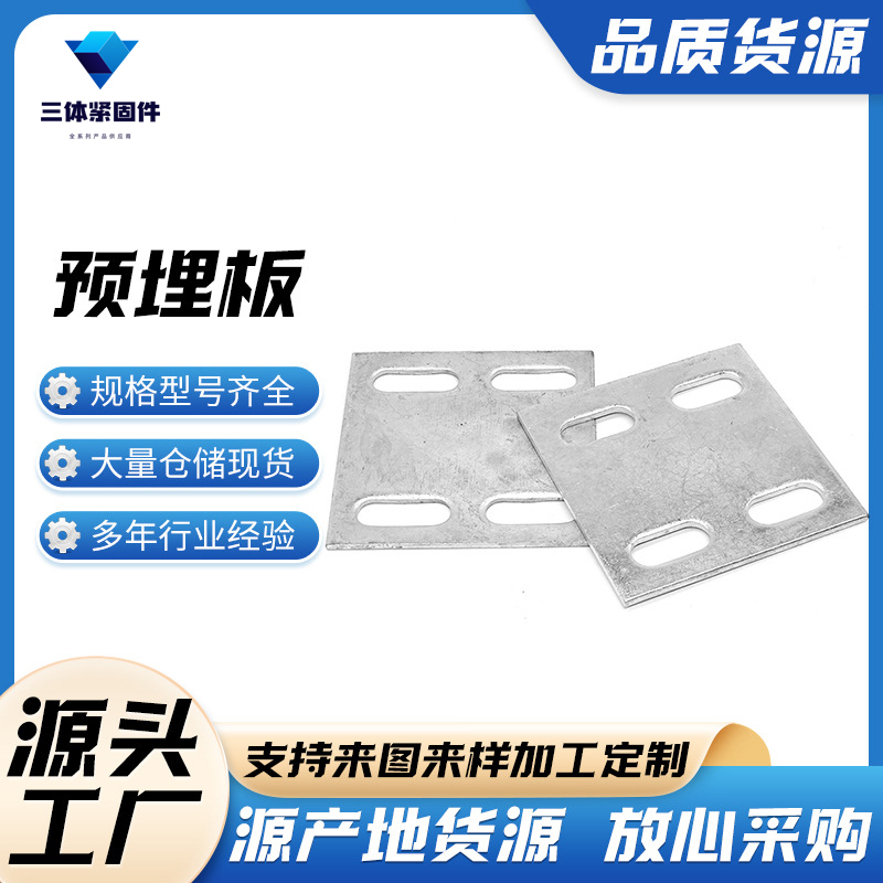尉氏三体金属制品